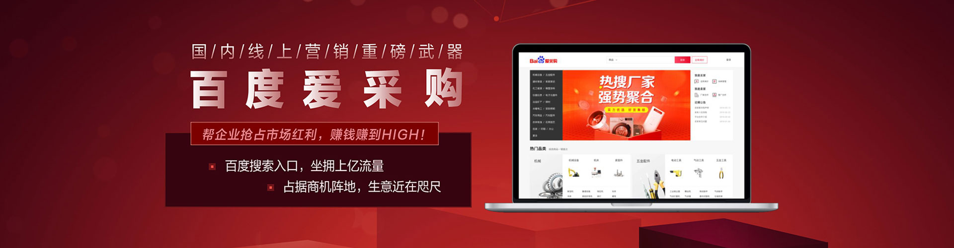 细河sem外包