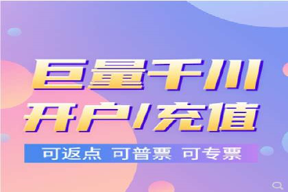 百度竞价托管公司成功案例：打造行业领先品牌