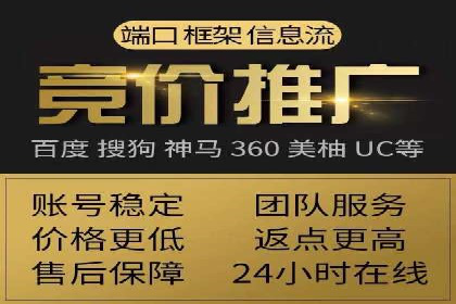 百度推广全流程：某企业成功上位的秘诀