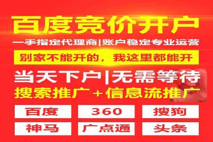 案例分享：推广竞价助力企业实现业绩翻倍