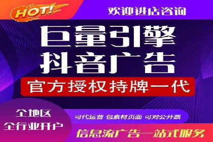 信息流广告推广转化率提升策略